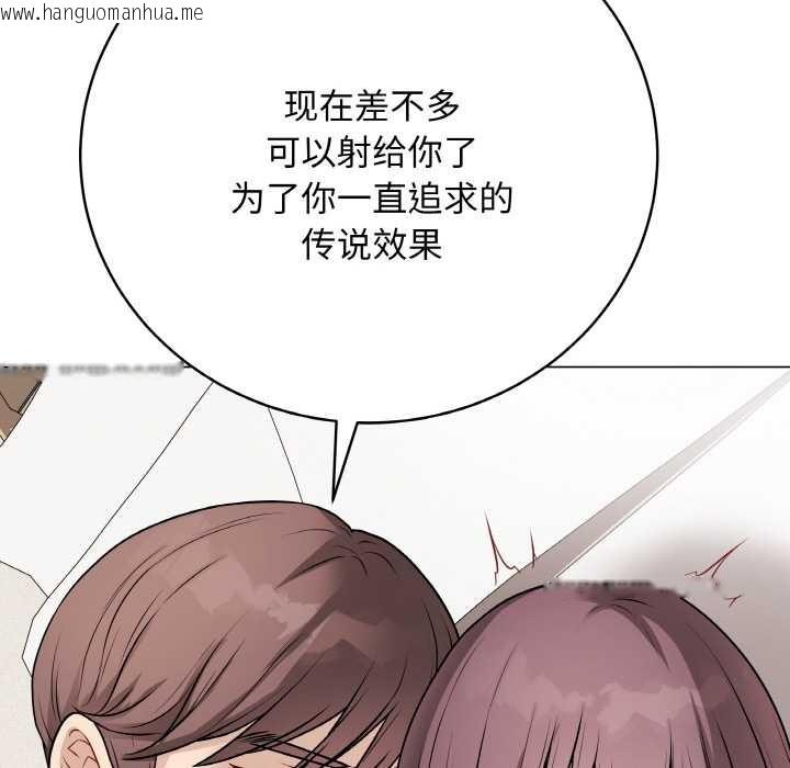 韩国漫画最后的冲刺韩漫_最后的冲刺-第21话在线免费阅读-韩国漫画-第160张图片