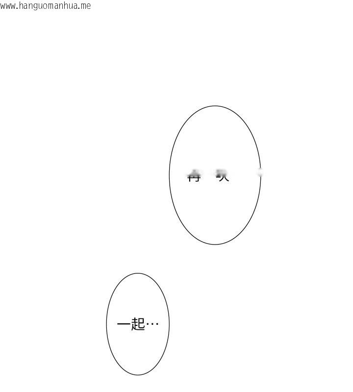 韩国漫画秘密温泉:混汤旅馆韩漫_秘密温泉:混汤旅馆-外传-第4话-和客人一起高潮在线免费阅读-韩国漫画-第107张图片