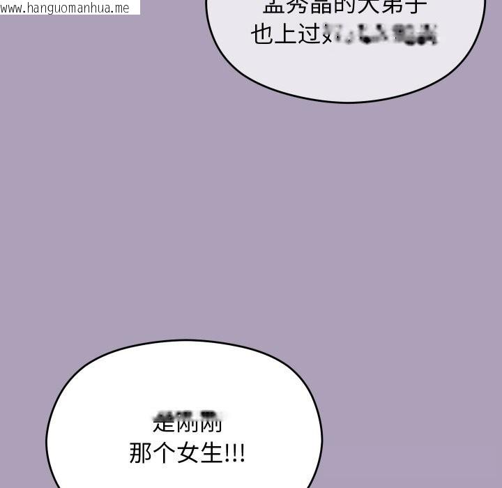 韩国漫画分身使我无限变强韩漫_分身使我无限变强-第25话在线免费阅读-韩国漫画-第116张图片