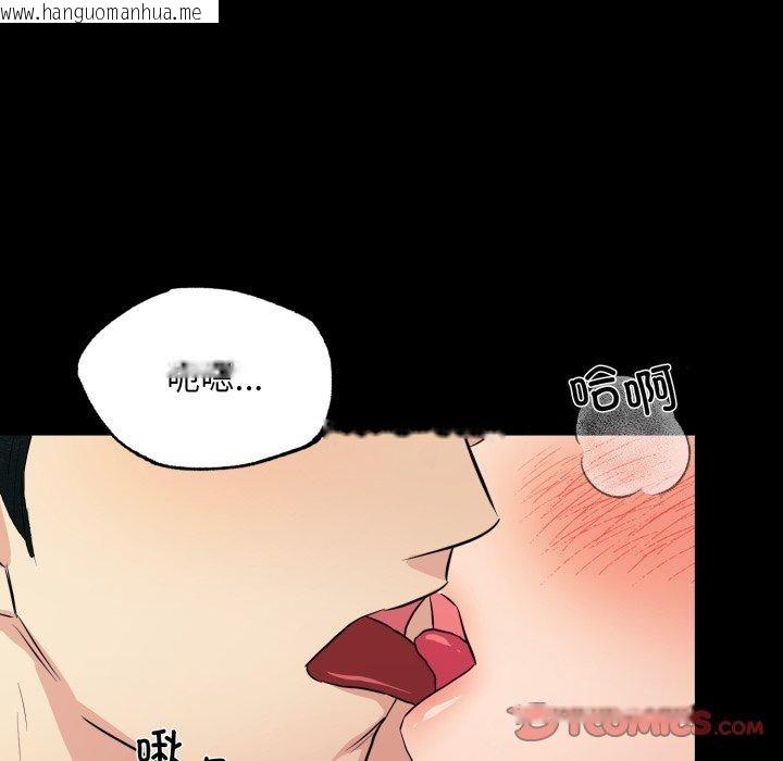 韩国漫画狂眼韩漫_狂眼-第71话在线免费阅读-韩国漫画-第81张图片