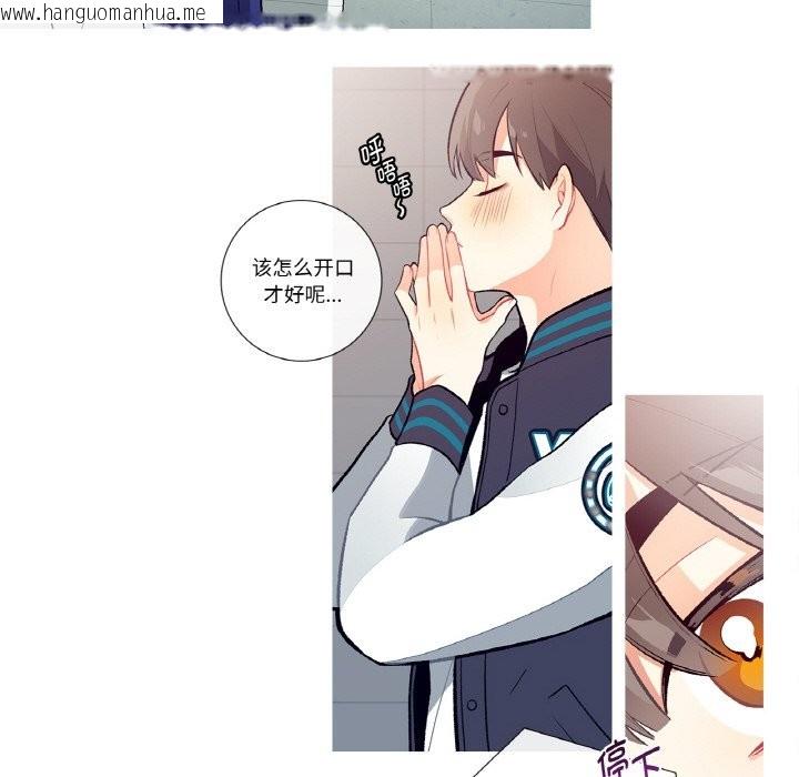 韩国漫画这都什么事儿啊？韩漫_这都什么事儿啊？-第1话在线免费阅读-韩国漫画-第53张图片