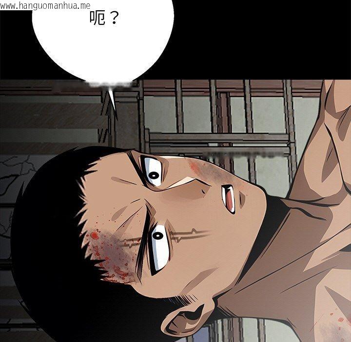 韩国漫画黑道X上班族/我身体里的那个家伙韩漫_黑道X上班族/我身体里的那个家伙-第18话在线免费阅读-韩国漫画-第209张图片