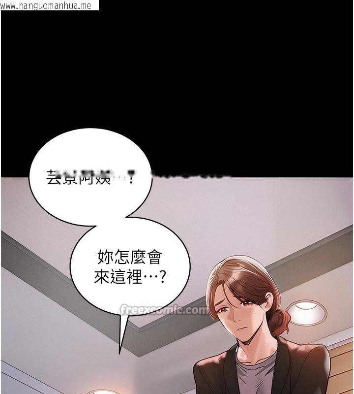 韩国漫画衣锦还乡韩漫_衣锦还乡-第2话-一直很想吸阿姨的奶在线免费阅读-韩国漫画-第14张图片