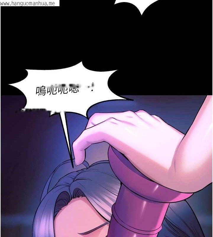 韩国漫画狱火重生韩漫_狱火重生-第27话-你的肉棒该「回家」了在线免费阅读-韩国漫画-第22张图片
