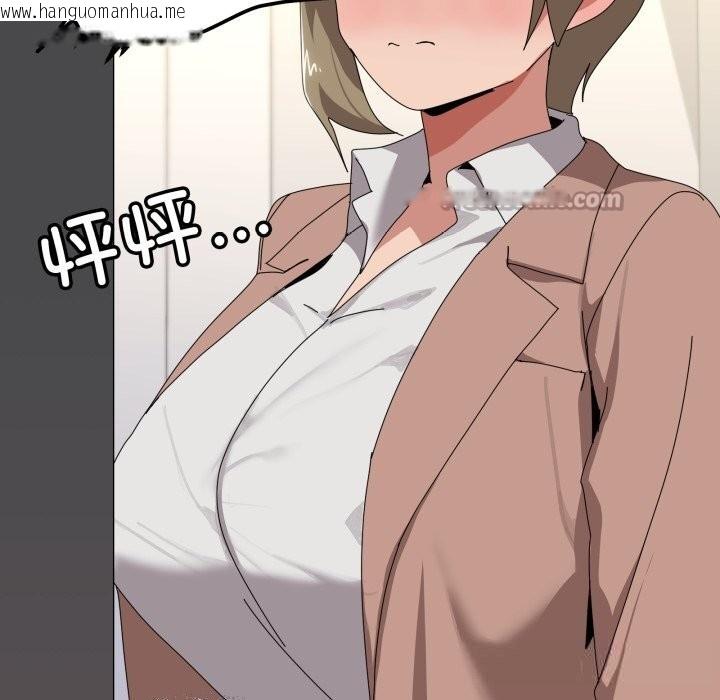 韩国漫画家人之间这样不好吧？韩漫_家人之间这样不好吧？-第57话在线免费阅读-韩国漫画-第56张图片