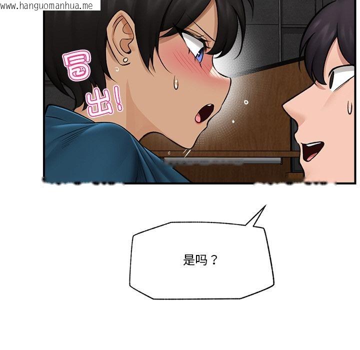 韩国漫画催眠手机韩漫_催眠手机-第28话在线免费阅读-韩国漫画-第145张图片