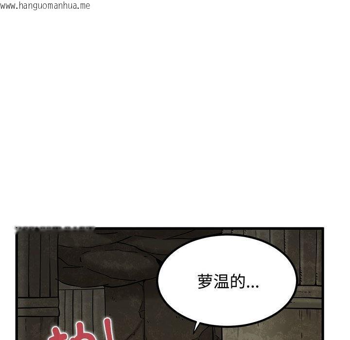韩国漫画发小碰不得/强制催眠韩漫_发小碰不得/强制催眠-第78话在线免费阅读-韩国漫画-第138张图片
