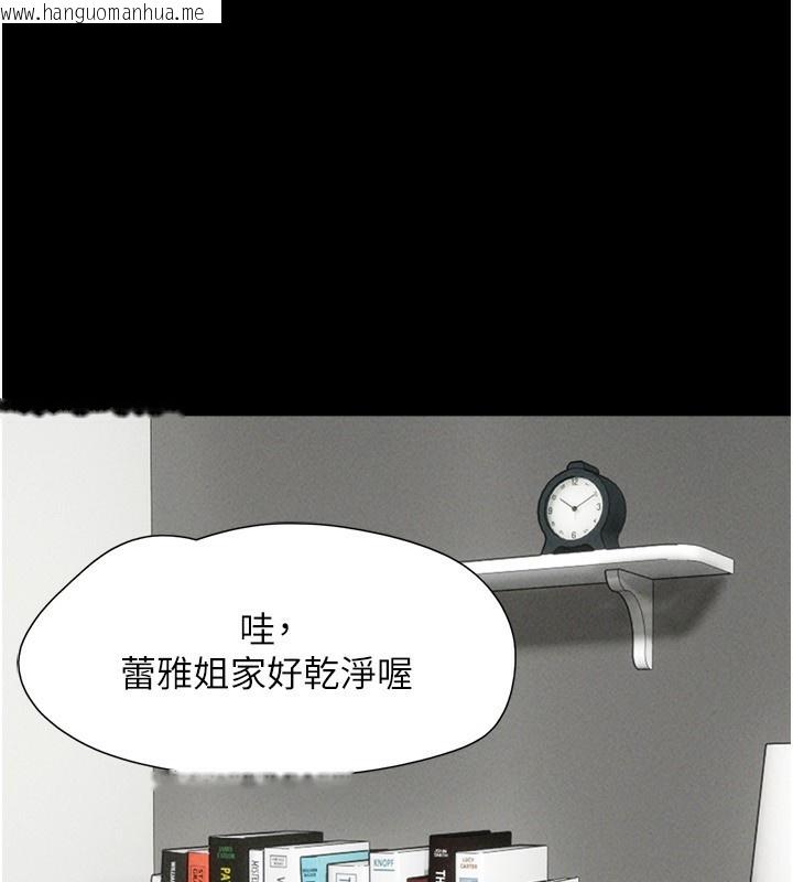 韩国漫画韶恩韩漫_韶恩-第58话-成人式性教育在线免费阅读-韩国漫画-第33张图片