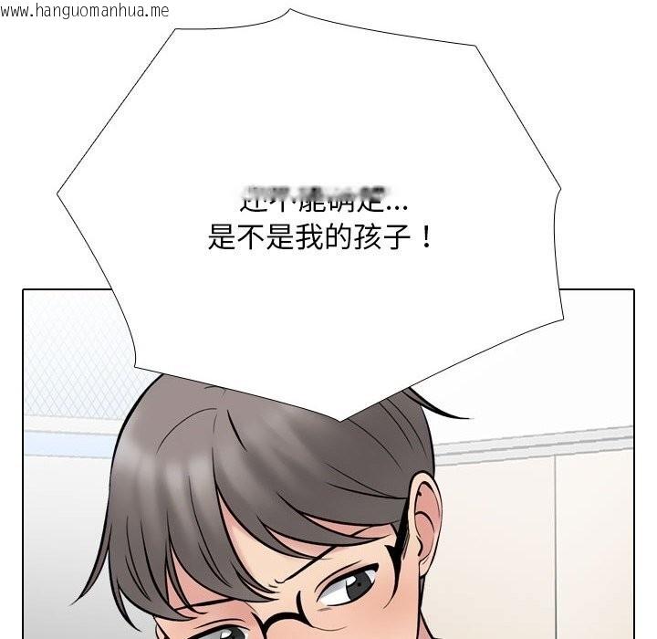 韩国漫画同事换换爱韩漫_同事换换爱-第226话在线免费阅读-韩国漫画-第118张图片