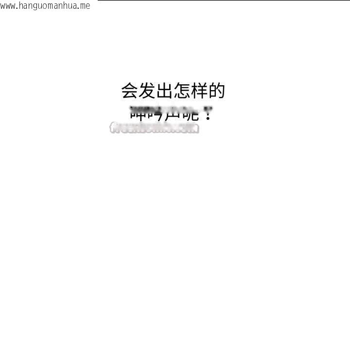 韩国漫画错位的星辰/今天也要加油韩漫_错位的星辰/今天也要加油-第4话在线免费阅读-韩国漫画-第56张图片