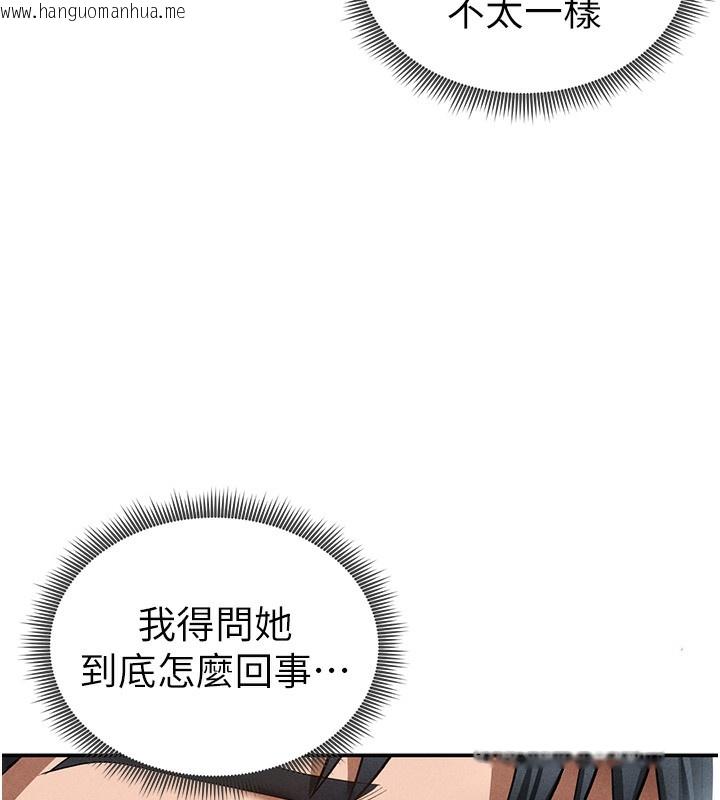 韩国漫画私密视角韩漫_私密视角-第43话-真的可以做吗?在线免费阅读-韩国漫画-第79张图片