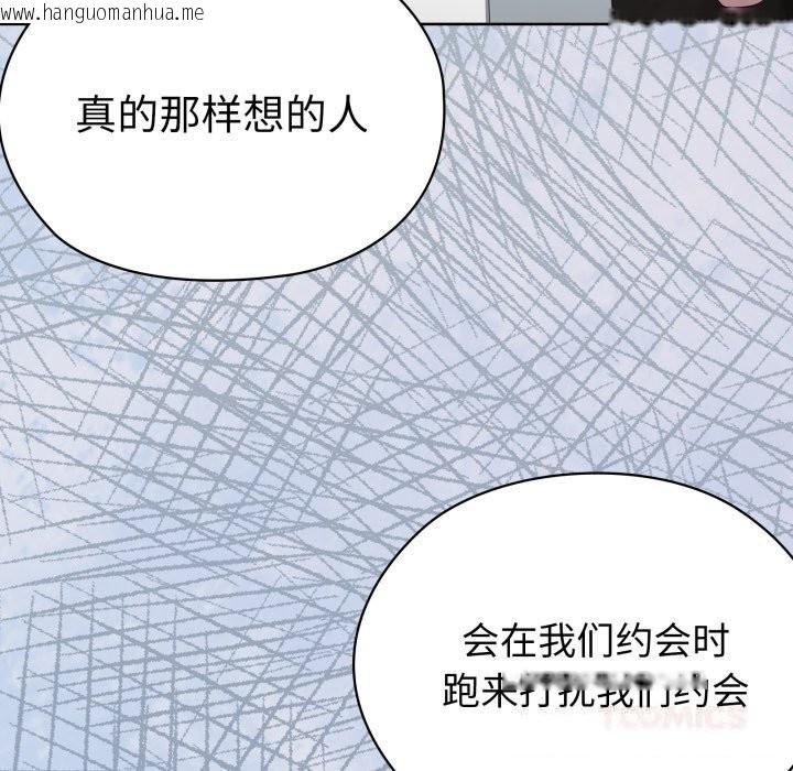 韩国漫画大企业里的小秘密/在大企业当废柴韩漫_大企业里的小秘密/在大企业当废柴-第48话在线免费阅读-韩国漫画-第57张图片
