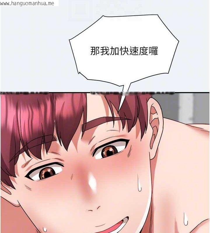 韩国漫画大凤村妇女会韩漫_大凤村妇女会-第4话-老练人妻的黯然销魂鲍在线免费阅读-韩国漫画-第111张图片