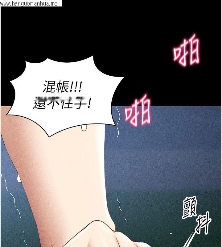 韩国漫画太妹攻略指南韩漫_太妹攻略指南-第31话-你不记得我了吗?在线免费阅读-韩国漫画-第99张图片