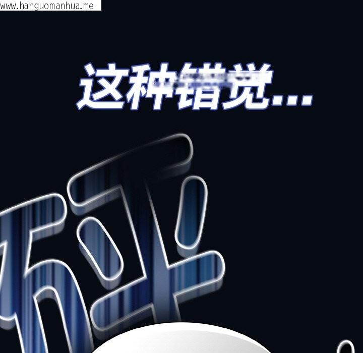 韩国漫画神圣陷阱韩漫_神圣陷阱-第1话在线免费阅读-韩国漫画-第32张图片