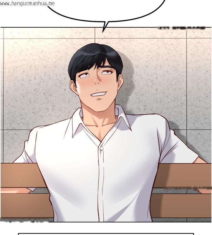 韩国漫画鲁蛇社畜的金手指韩漫_鲁蛇社畜的金手指-第30话-妳欠我的要百倍奉还在线免费阅读-韩国漫画-第73张图片