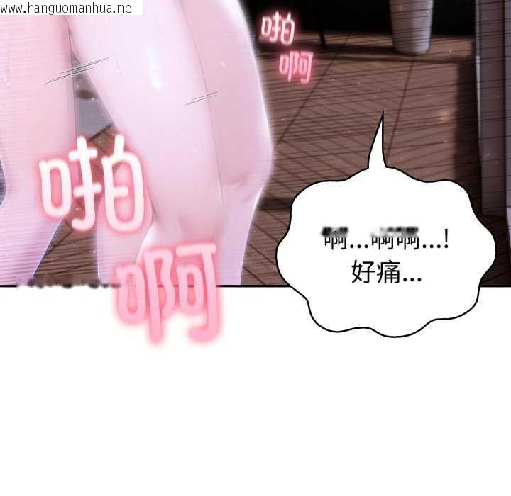 韩国漫画夫妇游戏韩漫_夫妇游戏-第36话在线免费阅读-韩国漫画-第132张图片