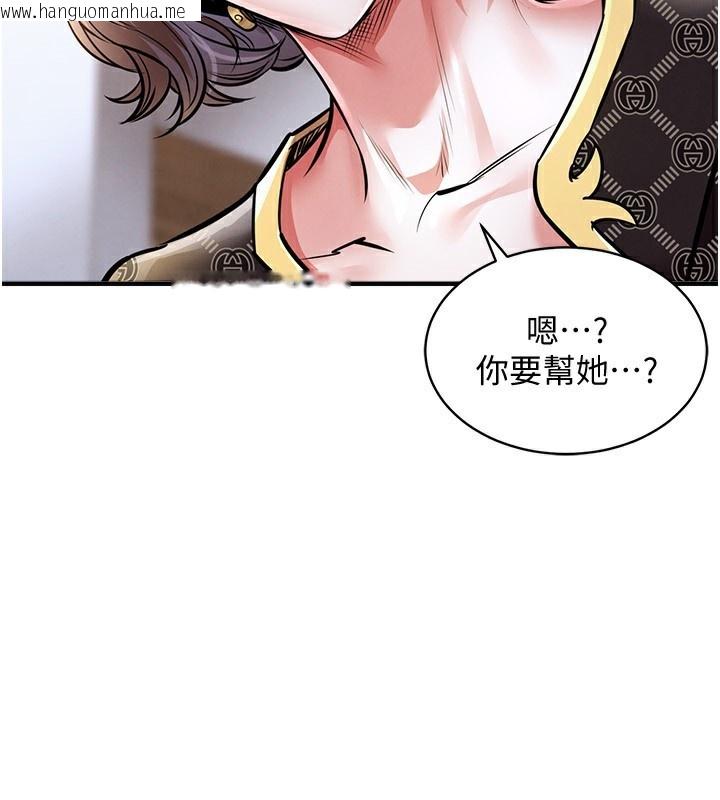 韩国漫画衣锦还乡韩漫_衣锦还乡-第5话-将女儿卖给别人在线免费阅读-韩国漫画-第72张图片