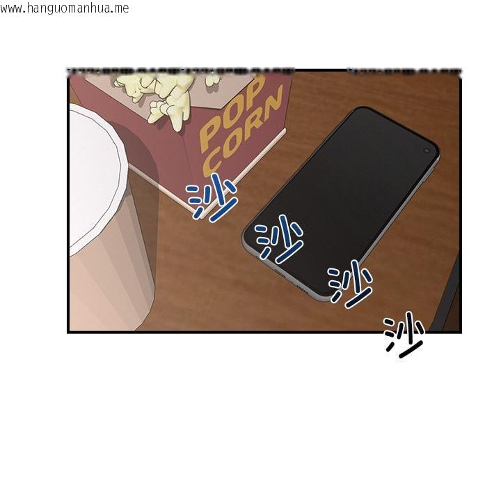 韩国漫画催眠手机韩漫_催眠手机-第28话在线免费阅读-韩国漫画-第79张图片
