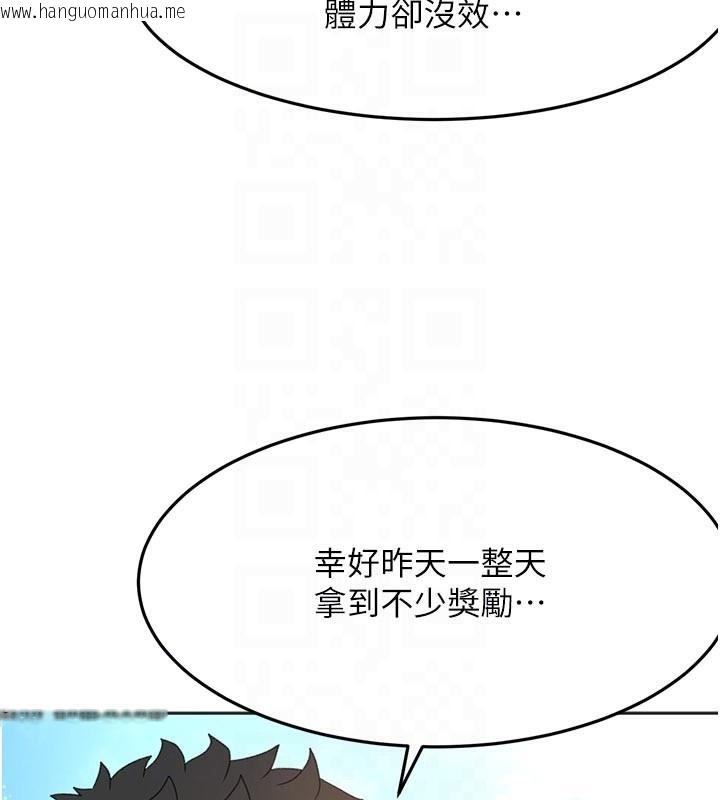 韩国漫画顶加套房的春天韩漫_顶加套房的春天-第29话-要我在院长面前射精?!在线免费阅读-韩国漫画-第45张图片