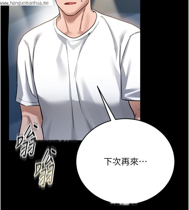 韩国漫画借妻条约韩漫_借妻条约-第7话-老婆被人盯上的心情在线免费阅读-韩国漫画-第176张图片