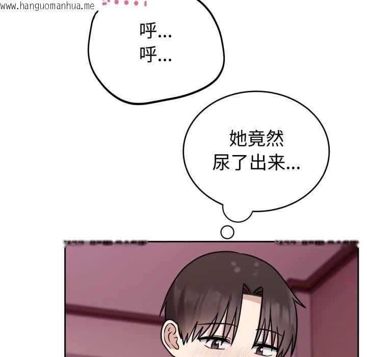 韩国漫画难言之秘韩漫_难言之秘-第9话在线免费阅读-韩国漫画-第96张图片