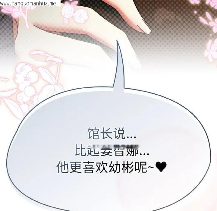 韩国漫画热情拳击馆韩漫_热情拳击馆-第33话在线免费阅读-韩国漫画-第155张图片