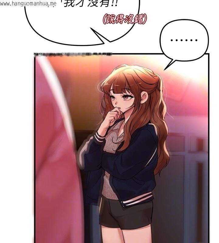 韩国漫画Beautiful-Days韩漫_Beautiful-Days-第43话-上到G奶女神在线免费阅读-韩国漫画-第163张图片