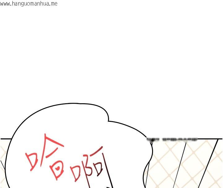 韩国漫画飞机杯女神连线中韩漫_飞机杯女神连线中-第23话-把酒醉女大生捡回家在线免费阅读-韩国漫画-第31张图片