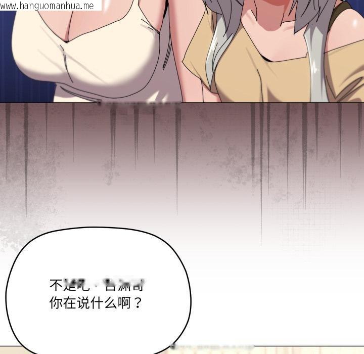 韩国漫画家人之间这样不好吧？韩漫_家人之间这样不好吧？-第56话在线免费阅读-韩国漫画-第40张图片