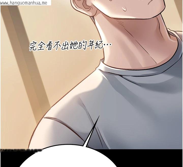 韩国漫画借妻条约韩漫_借妻条约-第1话-危险的交易在线免费阅读-韩国漫画-第200张图片