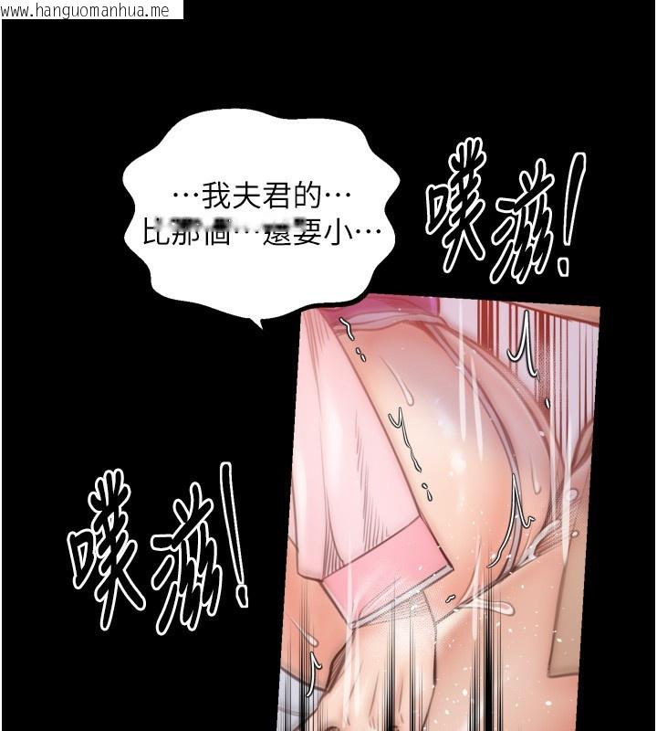 韩国漫画最强家丁韩漫_最强家丁-第46话-夫人的告别宣言在线免费阅读-韩国漫画-第29张图片