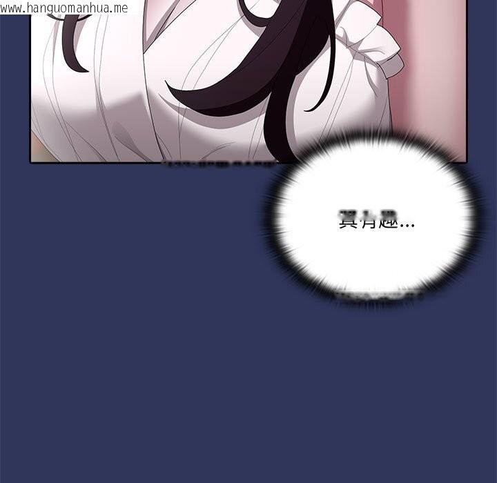 韩国漫画大企业里的小秘密/在大企业当废柴韩漫_大企业里的小秘密/在大企业当废柴-第47话在线免费阅读-韩国漫画-第9张图片