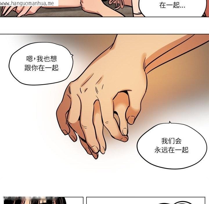 韩国漫画雪人韩漫_雪人-第14话在线免费阅读-韩国漫画-第50张图片