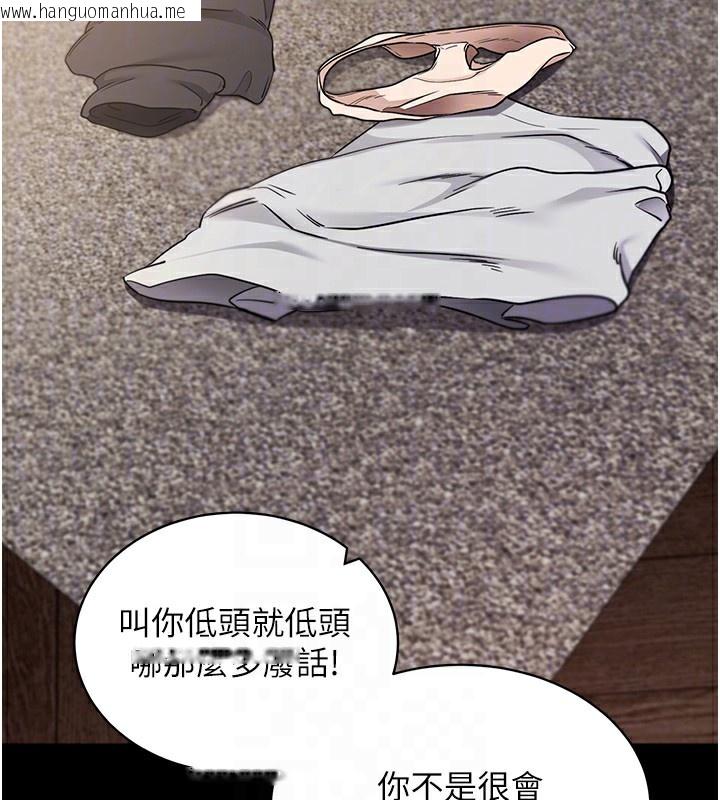 韩国漫画拜脱拜脱App韩漫_拜脱拜脱App-第24话-干到妳脑中只剩下肉棒在线免费阅读-韩国漫画-第62张图片