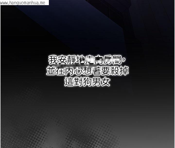 韩国漫画借妻条约韩漫_借妻条约-第6话-那家伙出现了…在线免费阅读-韩国漫画-第116张图片