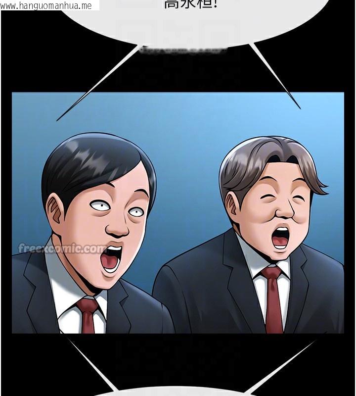 韩国漫画炸裂吧!巨棒韩漫_炸裂吧!巨棒-第91话-安达的巨棒在线免费阅读-韩国漫画-第56张图片
