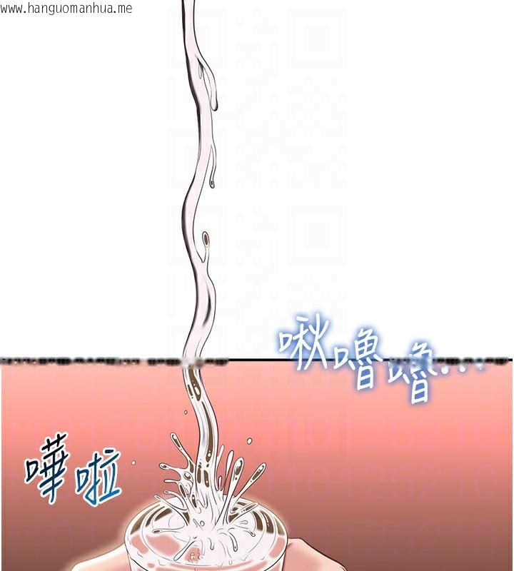 韩国漫画倒追游戏韩漫_倒追游戏-第11话-抢别人的最美味在线免费阅读-韩国漫画-第22张图片
