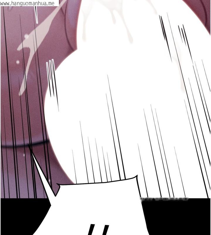 韩国漫画选手村:母猪调教韩漫_选手村:母猪调教-第36话-看来妳很想被别人看嘛在线免费阅读-韩国漫画-第232张图片