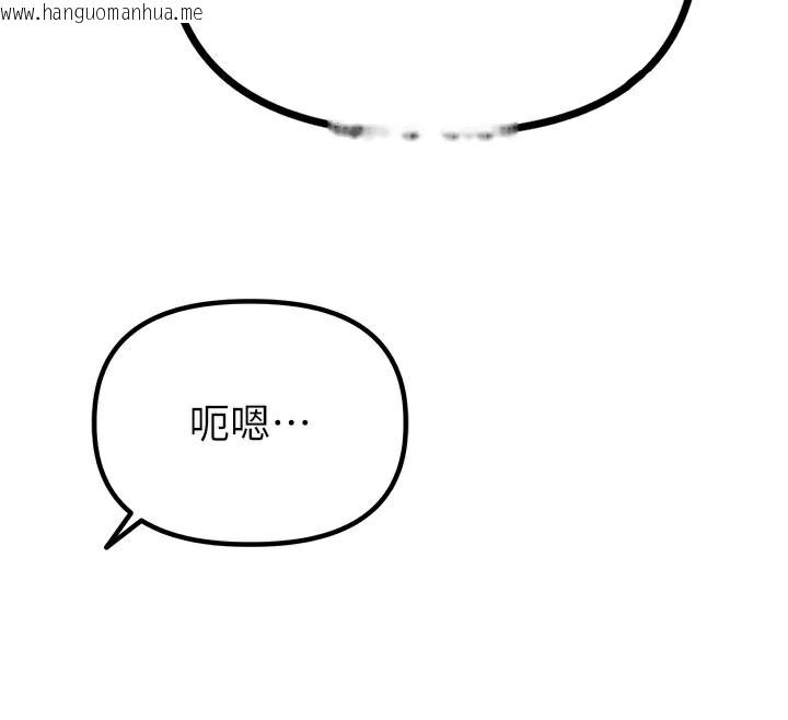 韩国漫画男人配额制韩漫_男人配额制-第7话-最佳男狐狸精非我莫属在线免费阅读-韩国漫画-第108张图片