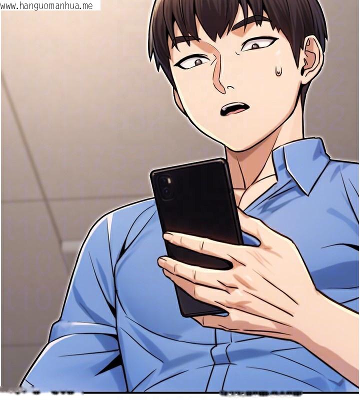 韩国漫画公务员的桃色副业韩漫_公务员的桃色副业-第27话-这也是赞助任务吗?在线免费阅读-韩国漫画-第122张图片
