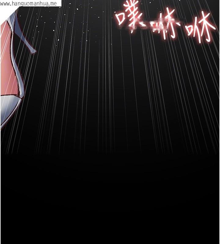 韩国漫画夜间诊疗室韩漫_夜间诊疗室-第115话-VIP的天堂乐园在线免费阅读-韩国漫画-第93张图片