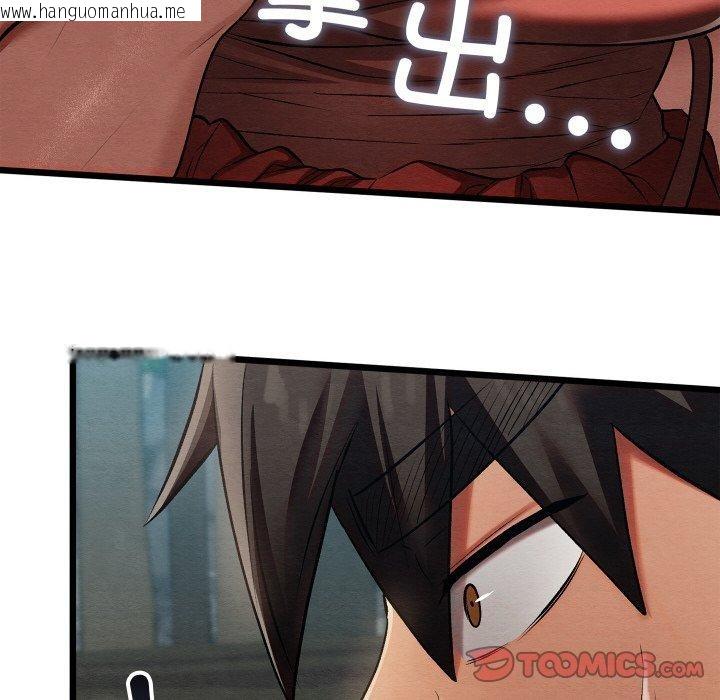 韩国漫画亲密宝鉴韩漫_亲密宝鉴-第29话在线免费阅读-韩国漫画-第156张图片