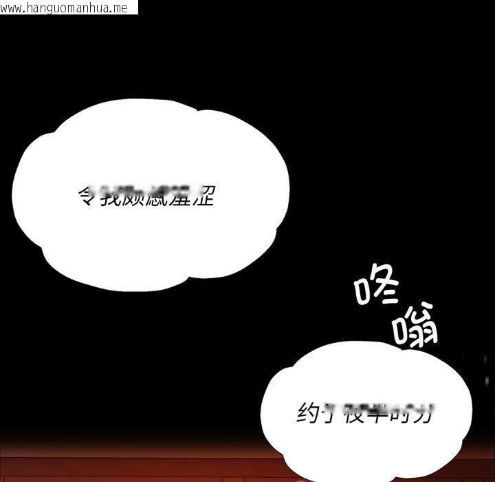 韩国漫画小姐韩漫_小姐-第79话在线免费阅读-韩国漫画-第173张图片