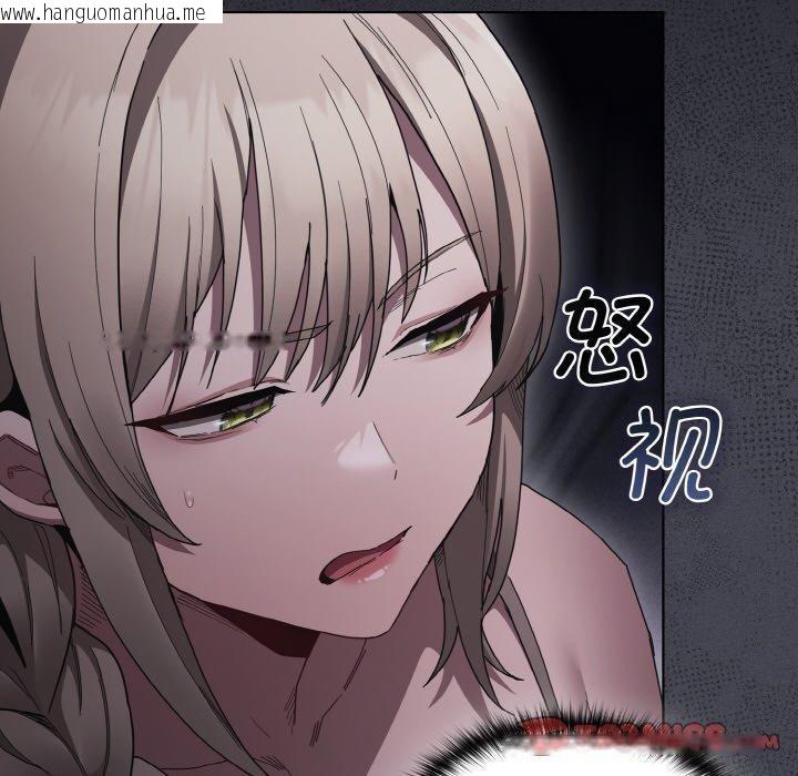 韩国漫画神圣陷阱韩漫_神圣陷阱-第3话在线免费阅读-韩国漫画-第111张图片