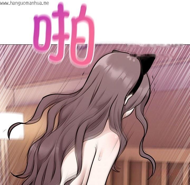 韩国漫画难言之秘韩漫_难言之秘-第10话在线免费阅读-韩国漫画-第117张图片