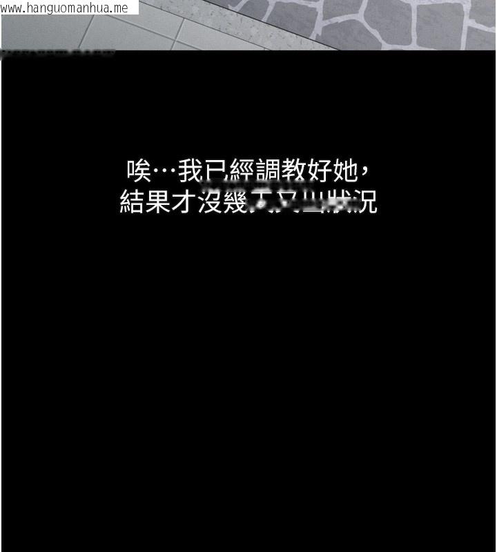 韩国漫画堕落物语2韩漫_堕落物语2-第18话-大哥知道妳被我用过吗?在线免费阅读-韩国漫画-第153张图片