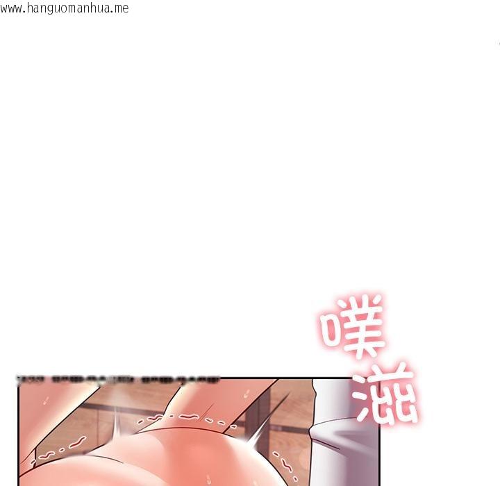 韩国漫画后宫之王韩漫_后宫之王-第45话在线免费阅读-韩国漫画-第121张图片