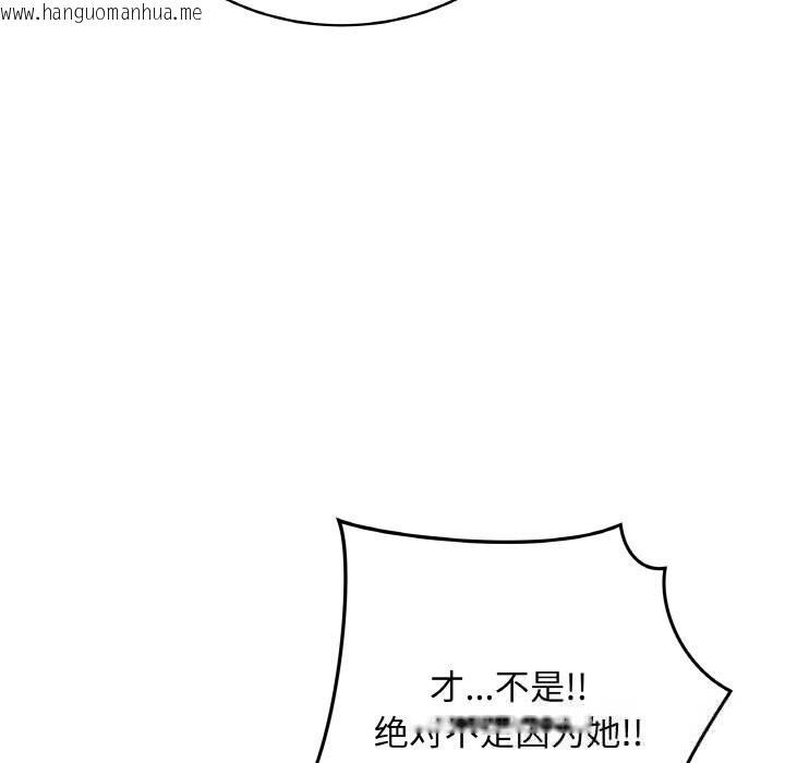 韩国漫画最后的冲刺韩漫_最后的冲刺-第23话在线免费阅读-韩国漫画-第93张图片