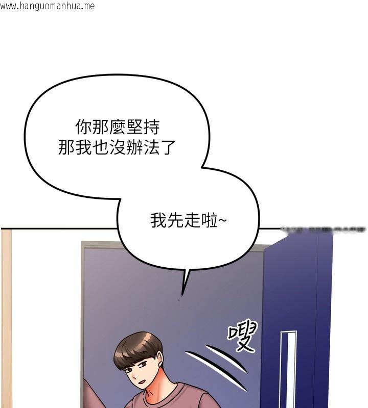 韩国漫画我家的女房客韩漫_我家的女房客-第22话-被硬上更刺激!在线免费阅读-韩国漫画-第131张图片